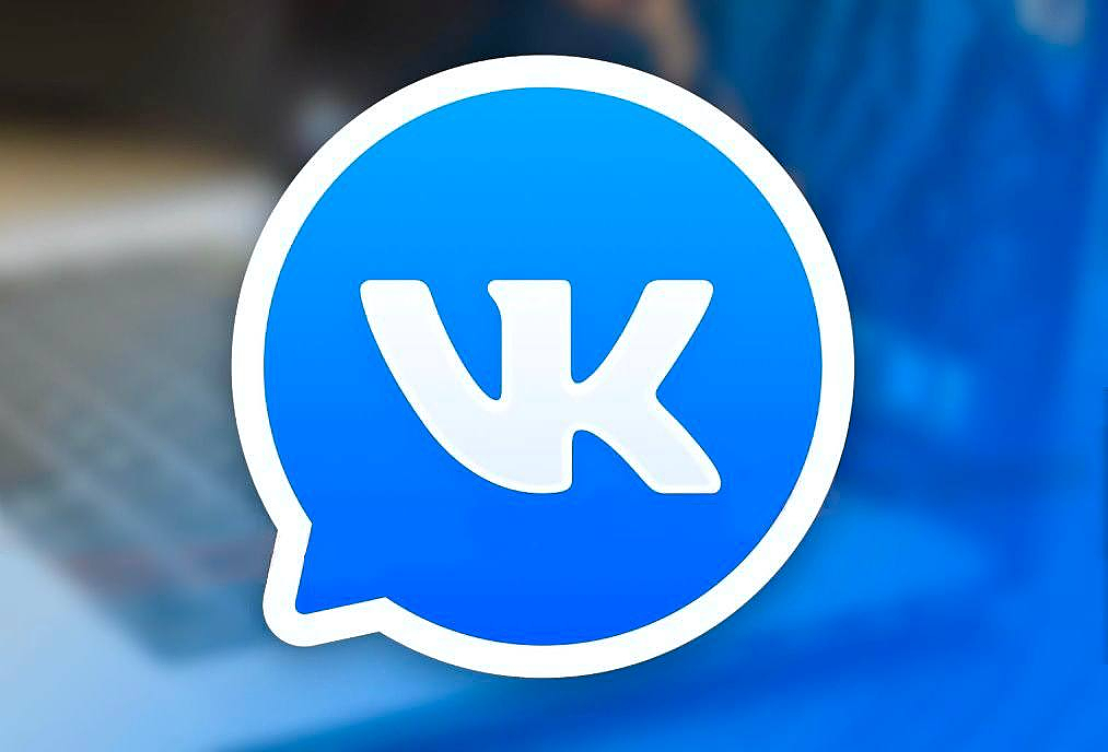 如何利用 VK (VKONTAKTE)